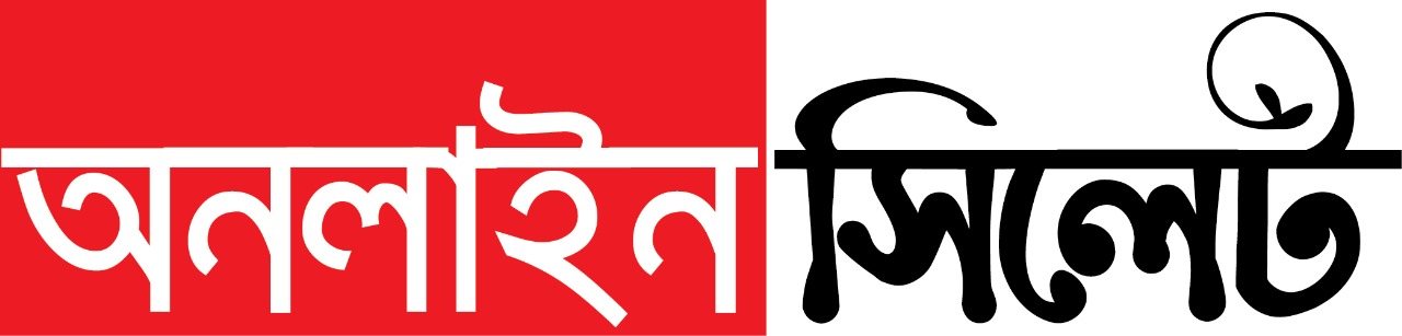 Online Sylhet