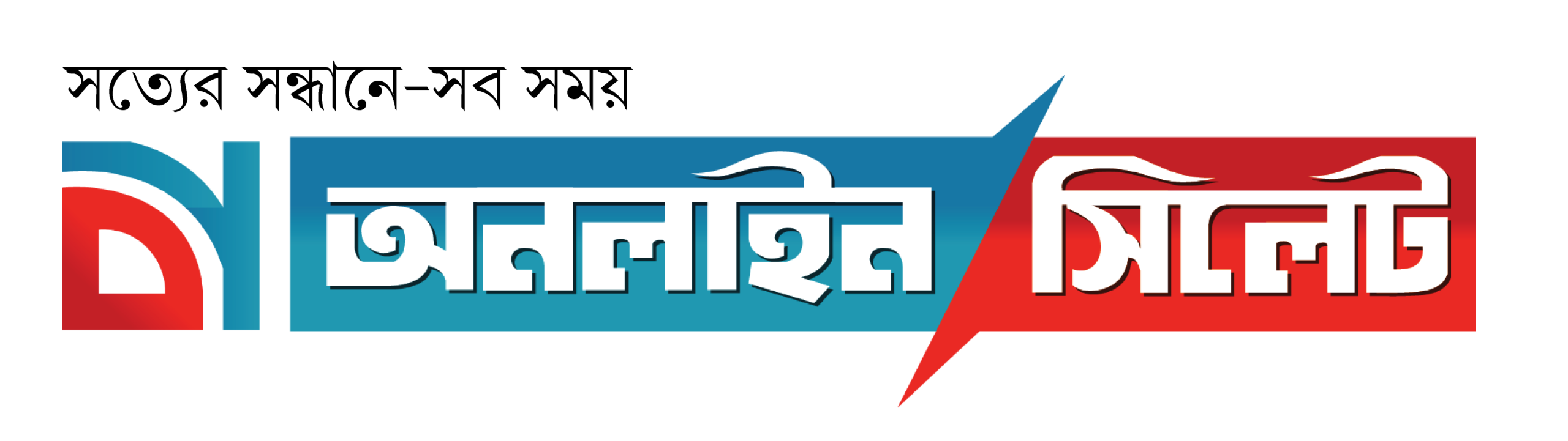 Online Sylhet